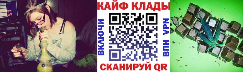 Где купить наркотики Звенигово kraken сайт АМФ Гашиш Галлюциногенные грибы СОЛЬ Мефедрон Каннабис MDMA