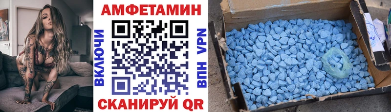 купить  цена  Звенигово  АМФЕТАМИН 97% 