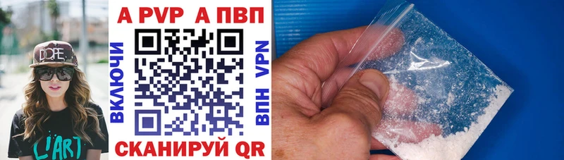 А ПВП крисы CK  Звенигово 