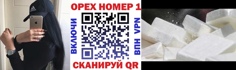 COCAIN 97%  нарко площадка формула  Звенигово 