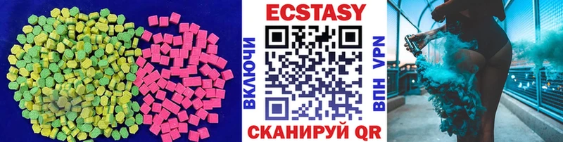 Ecstasy Punisher  закладка  Звенигово 