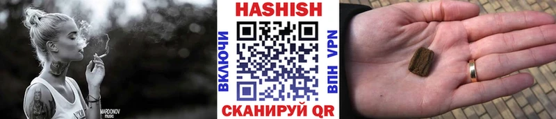 где можно купить наркотик  Звенигово  Гашиш 40% ТГК 