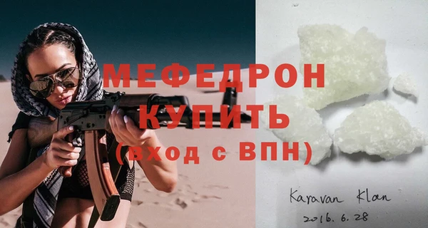 мефедрон VHQ Баксан
