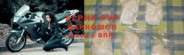 мефедрон VHQ Баксан