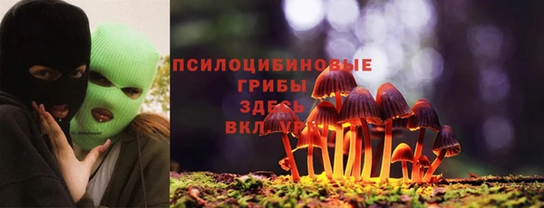 альфа пвп VHQ Алексин