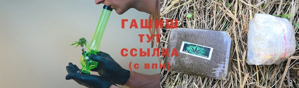 СК Арсеньев