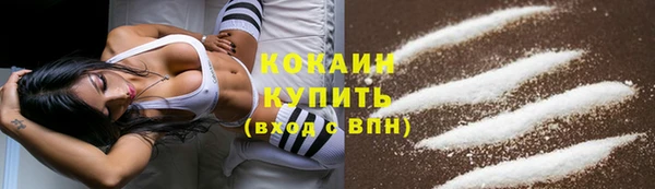мефедрон VHQ Баксан