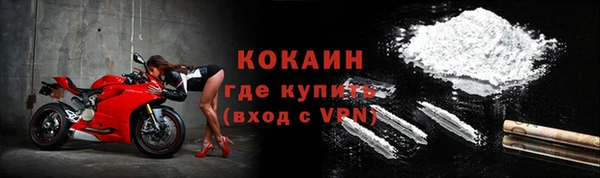мефедрон VHQ Баксан