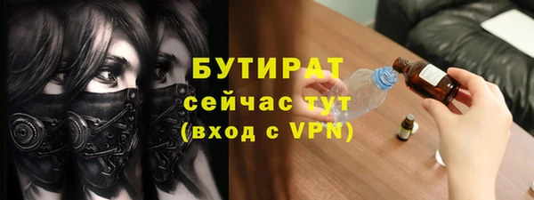 мяу мяу мука Аркадак