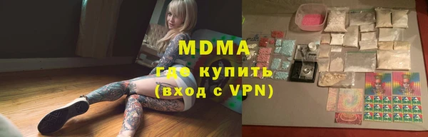 мдпв Армянск