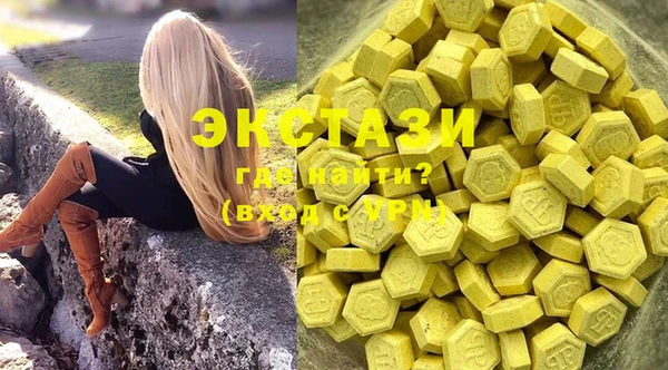мяу мяу мука Аркадак