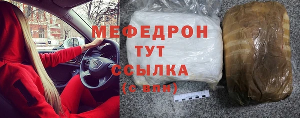 мяу мяу мука Аркадак