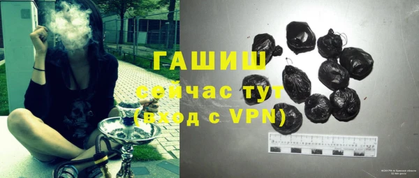 мяу мяу мука Аркадак