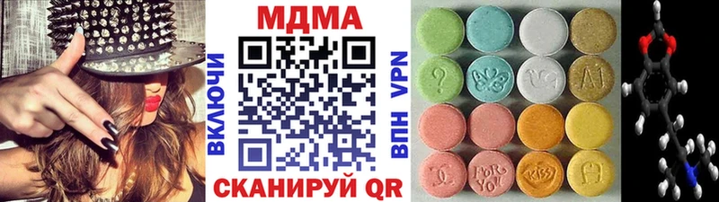 МДМА молли Звенигово