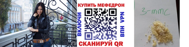 МЕФ мука  Звенигово 