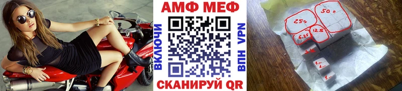 Первитин мет  Звенигово 