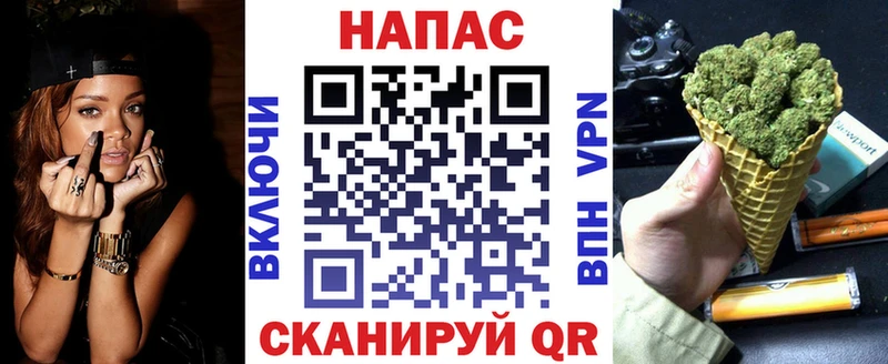 Каннабис White Widow Звенигово